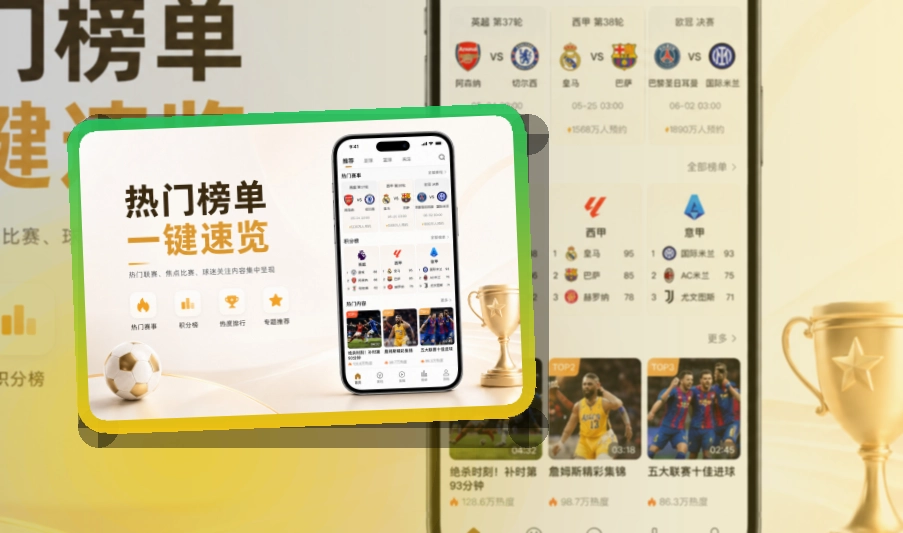 德赢体育APP下载和网页版访问入口